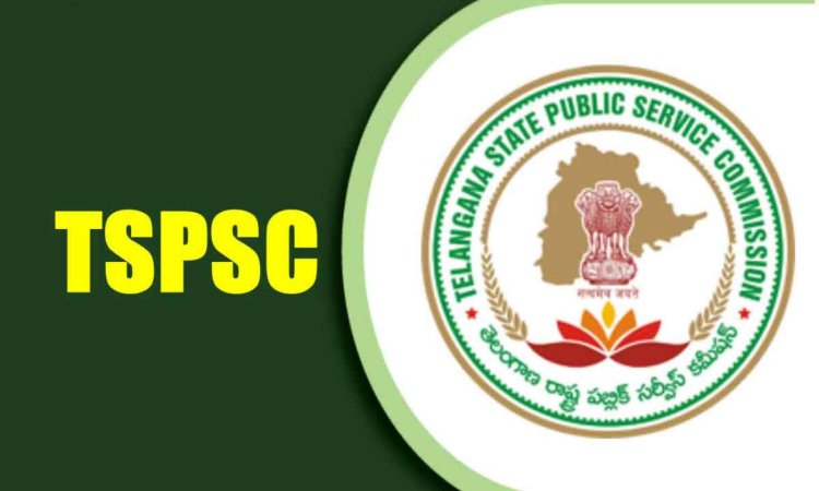 Telangana Group-1 Prelims Exam - గ్రూప్‌-1 అభ్యర్థులకు బిగ్‌ అలర్ట్‌ - ప్రిలిమ్స్ పరీక్షపై TSPSC కీలక అప్‌డేట్‌