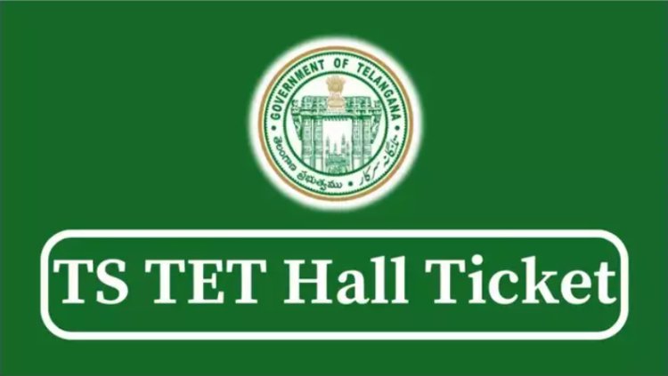 Telangana Tet Hall Tickets - మరికాసేపట్లో తెలంగాణ టెట్‌ హాల్‌టికెట్లు విడుదల...